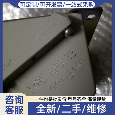 议价议价danfoss KPS33 060-3104
