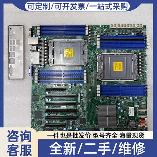 议价成色98新，3张，超X12DPi N6双路A418