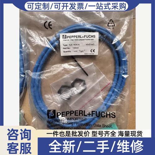 议价正品NJ5-18GK-N