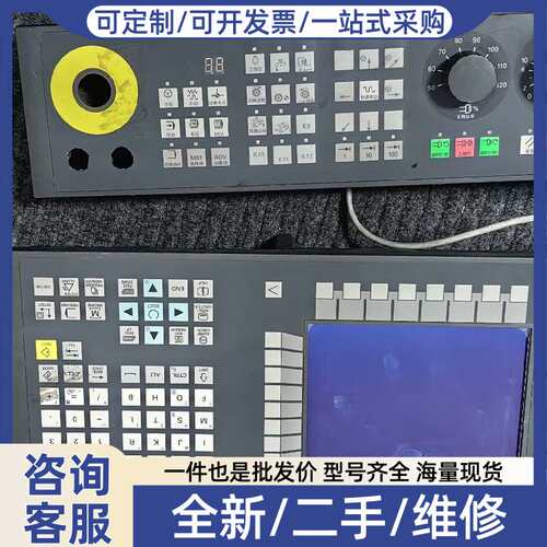 议价6FC5370-2AM03-0AA0 808 系统，