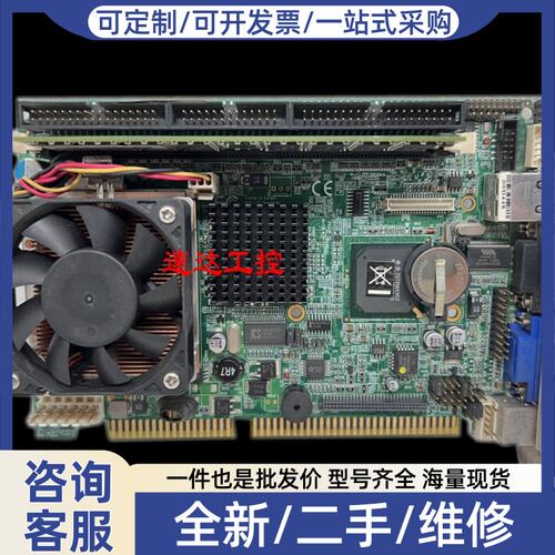 议价可开票PROX1635 Ver:G1A 台湾辰沃工业主板带CPU散热器内存