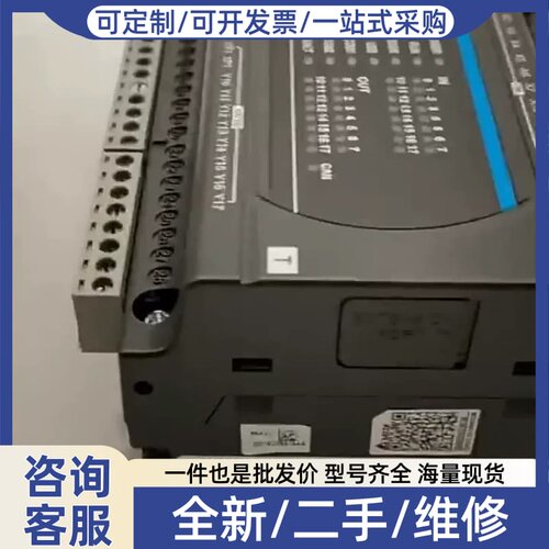 议价 正品 PLC模块 DVP28SV311T