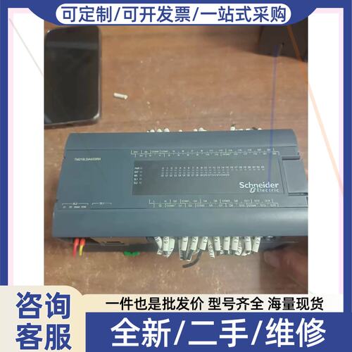 议价议价PLC型号TM218LDA40DRN一台成色如图功