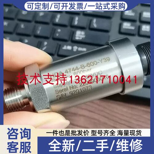 议价泰陶瓷压砖机压力感测器477-B-600-Y39-500bar-4-20mA 变送器