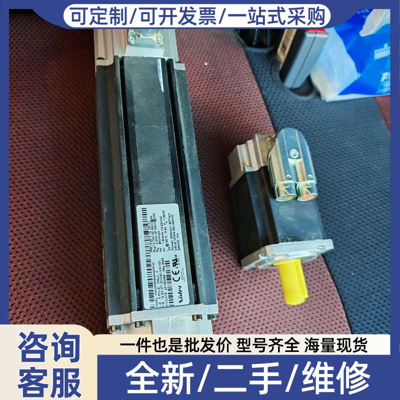 议价N，尼德服电机，075U3D300BA