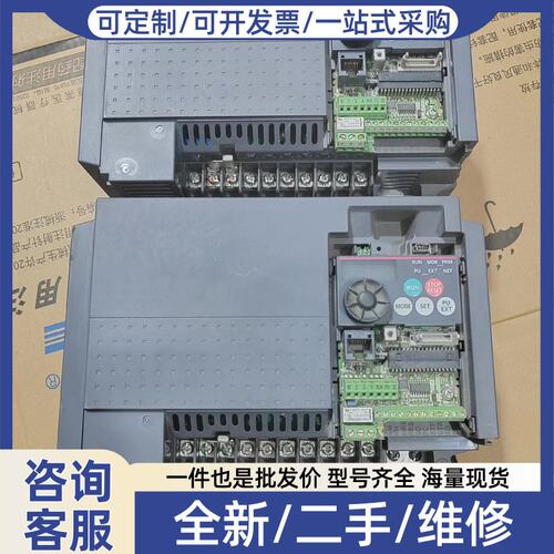 议价议价变频器5.5KW，FR-E740-5.5K-CHT，