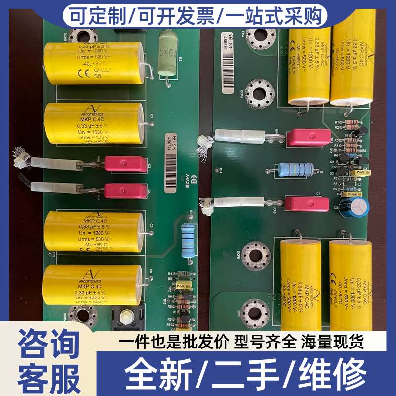 议价ATE超音频EEI电路板A4A1