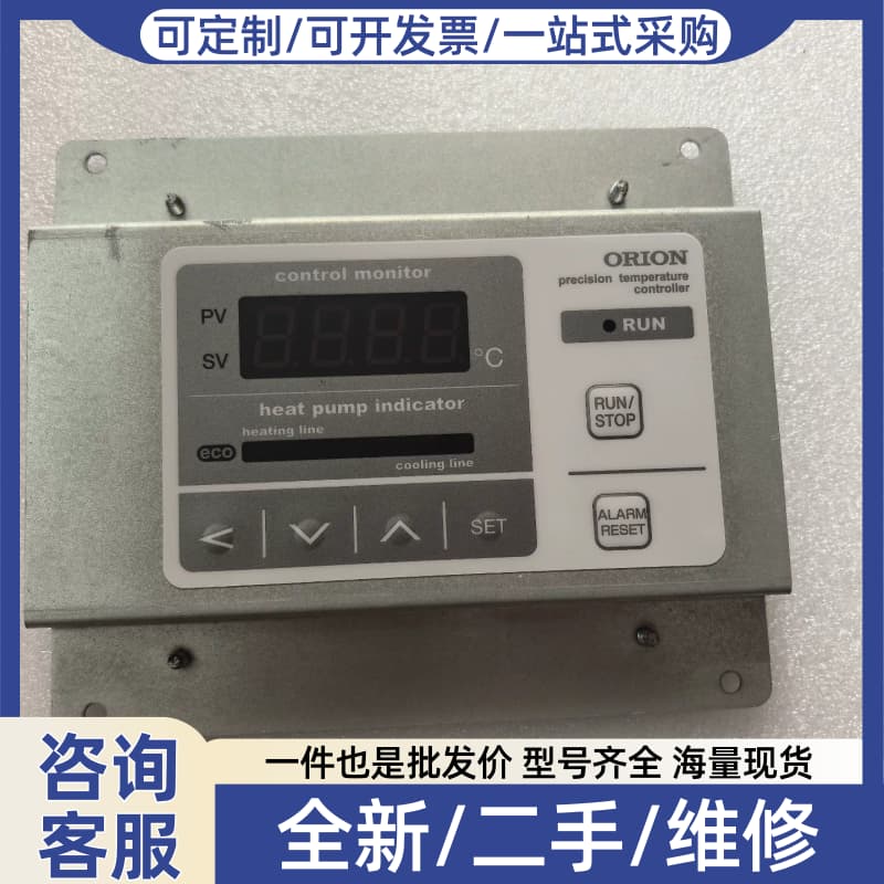 议价ORION面板控制器,刚一块,成色如图,实物拍摄,有需要