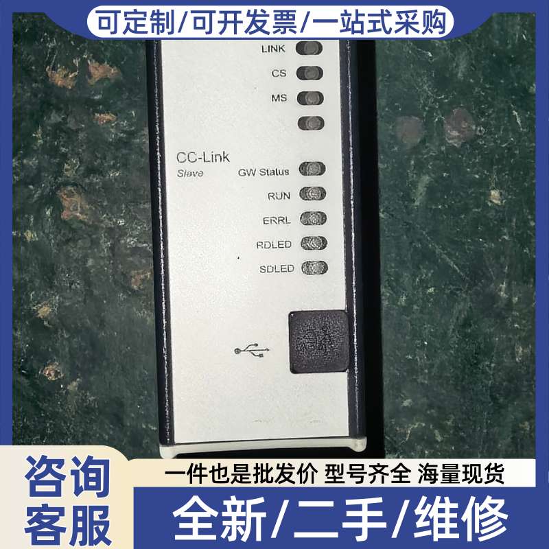 议价7661-F Anybus X-gateway网关,Pr