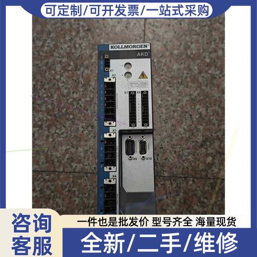 议价议价AKD伺服驱动器，型号:AKD-P00607-NBA