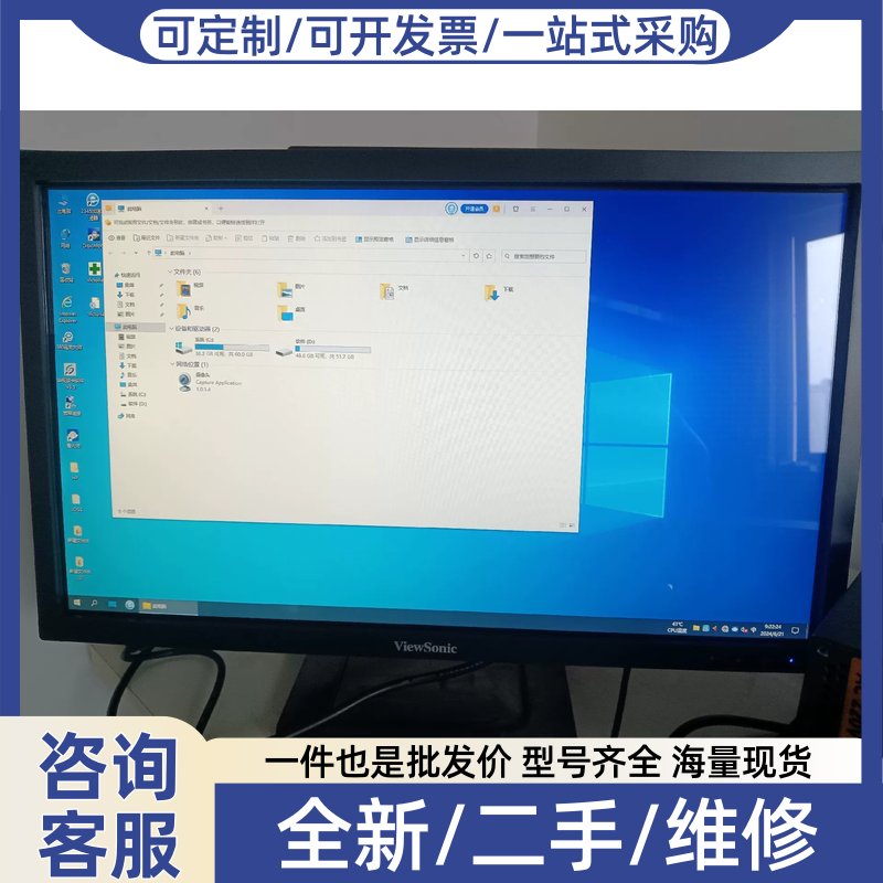 议价议价优派22寸触控屏幕显示器(ViewSoc)