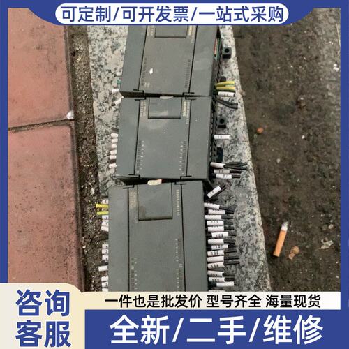 议价议价PLC，214-1BD23一枚，223-1PH22一枚