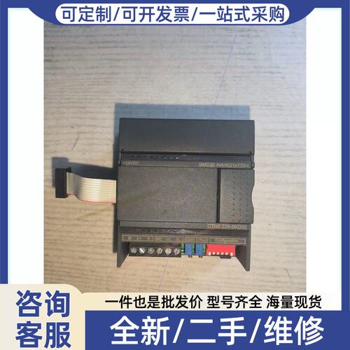 议价议价 H2 235-0KD32