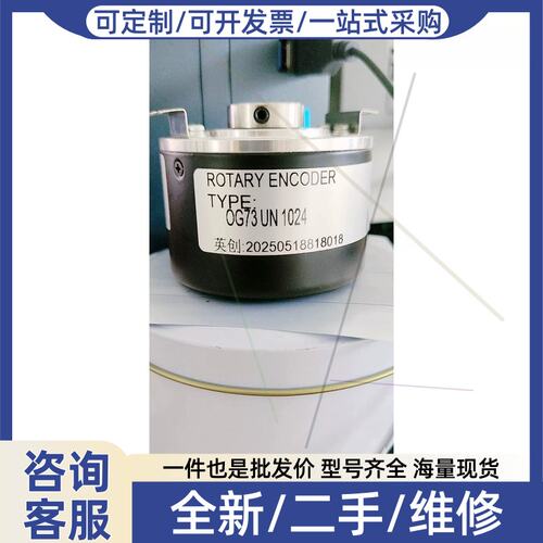 议价议价EL48P768Z8/24P8X6PR2.616替代编码器