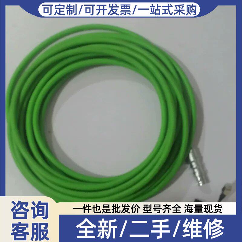议价【议价】连接线/转接线/延长线/数据线6AV6645系列专用电