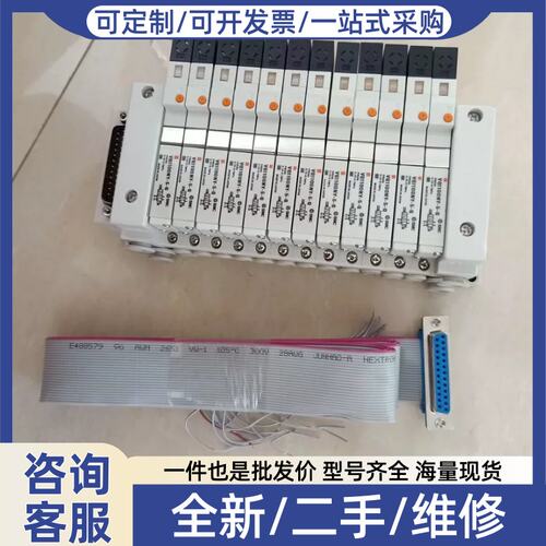 议价十二位阀岛VQ110MY5Q