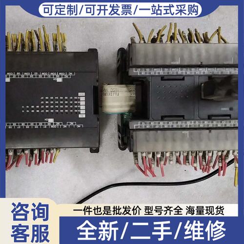 议价议价/CP1H-X40DT-D电压24V +扩展