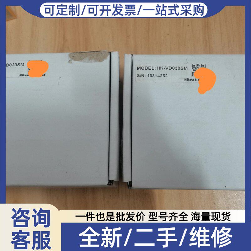 议价海克易邦工业hk-vd030sm,为单价