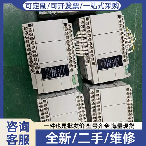 议价议价PLC AFPXHC30R-F