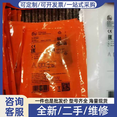 议价议价 IFM IG5798 IG5942 IG5841 感测器