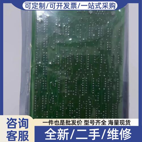议价议价Rol-Royce 舵机电路板 5880-PC1020