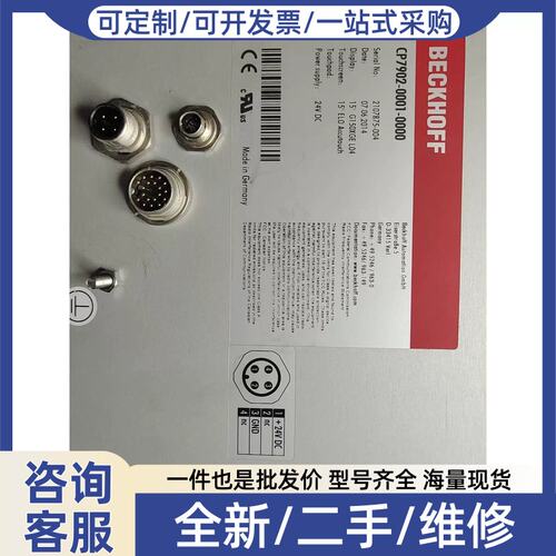 议价议价CP7902-0001-0000触控屏幕21078-0//可维修