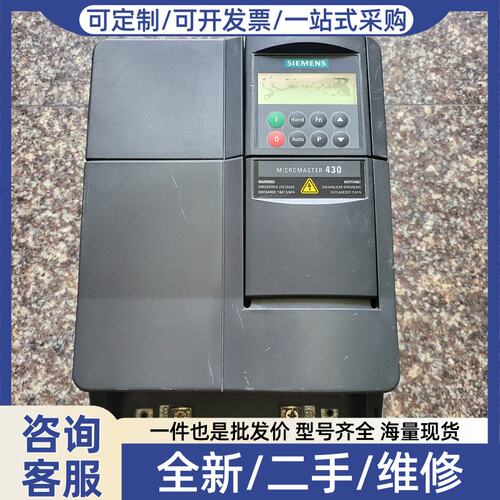 议价议价430系列变频器7.5KW 6SE6430-2UD27