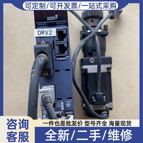 议价议价伺服驱动器RYH401F5-VV2