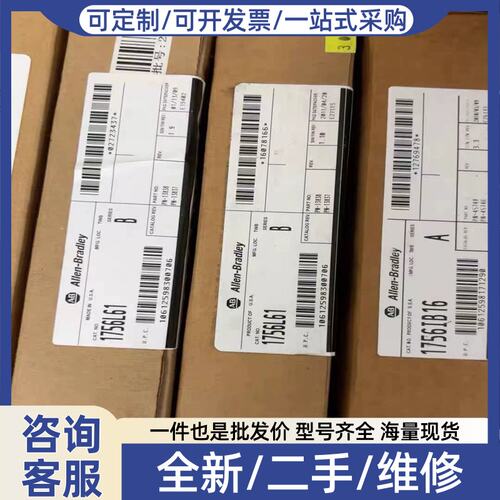 议价议价1783-SFP1GSX库存正品
