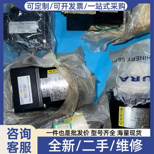 议价8AA6P2PS028 RM-H8CB6P2PS020 RM-H8AA6P2PS587 YOKOGAWA马达