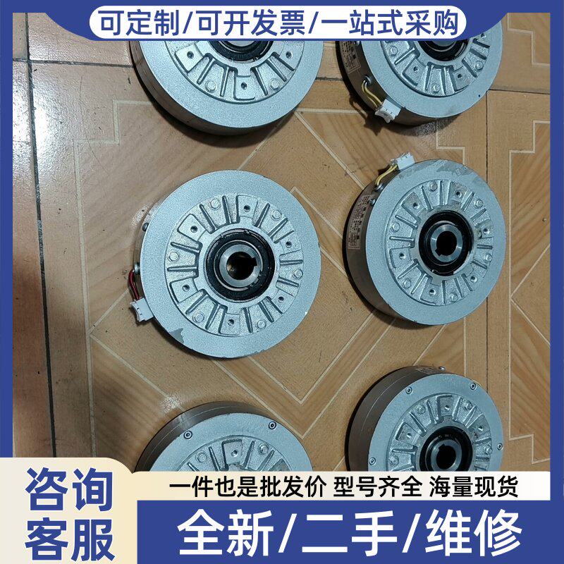 议价议价2.5kg空心磁粉离合器,25N,1A,螺丝孔距106cm,