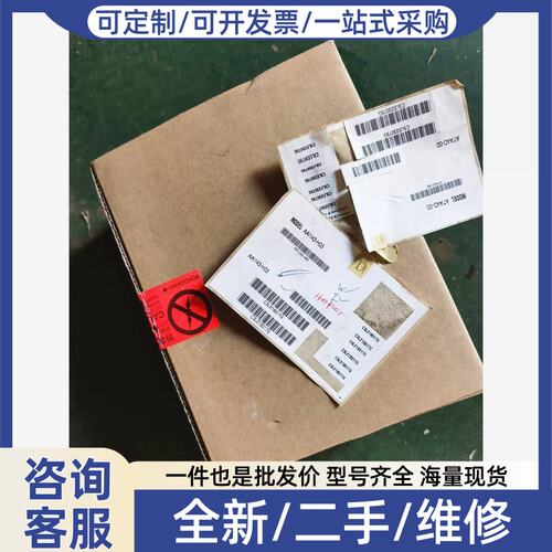 议价议价YOKOGAWA 端子ATA4D-00