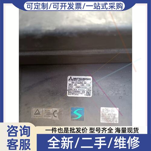 议价议价HA-LFS22K2-S2电机 件 功能包好