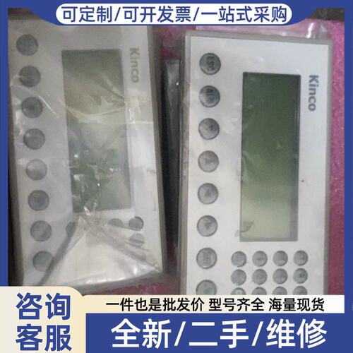 议价议价KINCO 文本系列触控屏幕 MD224L