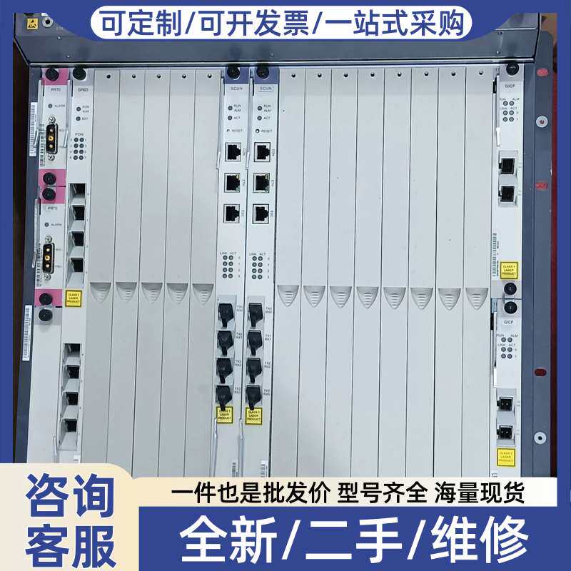 议价5680t 19寸三双配置,可以配8口gpon,epon业务