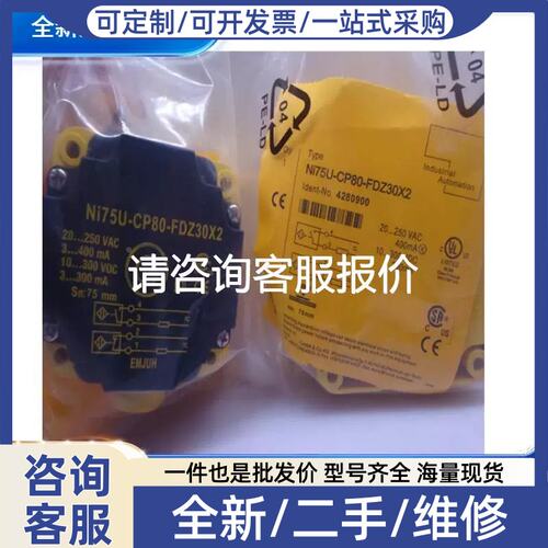 议价议价 BI30U-CP40-AP6X2 正品
