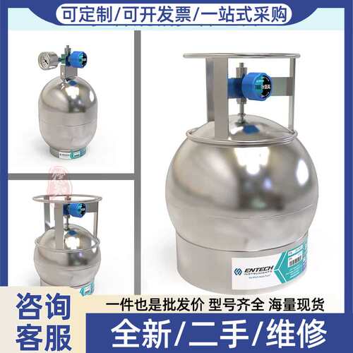 议价苏玛罐 进口硅烷化 3.2L,6L entech