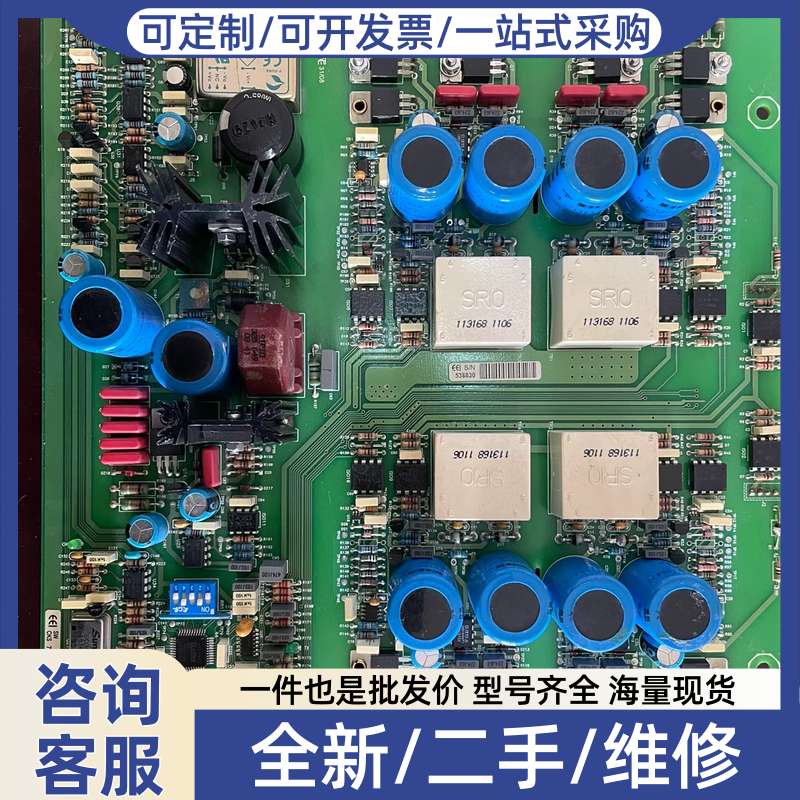 议价ATE超音频EEI电路板A4A01 (Sw 433/S