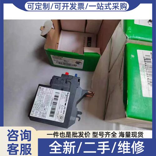 议价议价热过载继电器LRD 16c 9-13a正品