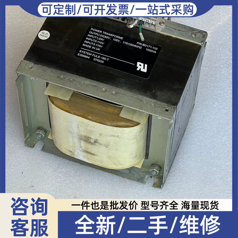 议价议价英国进口230v220V转220V100v隔离变压器牛100