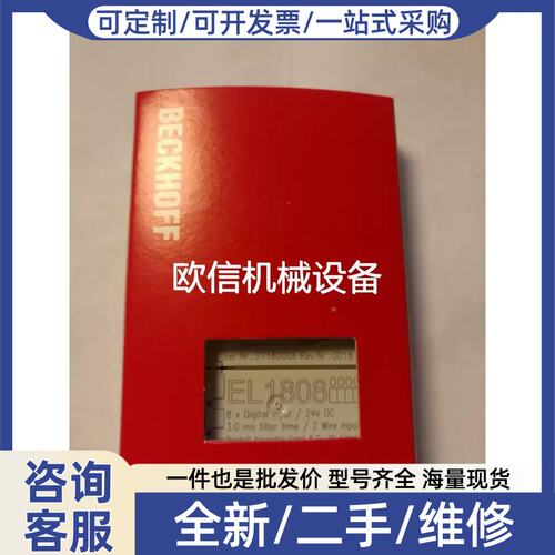 议价进口 EL1808 EK1100 EL3062议价$