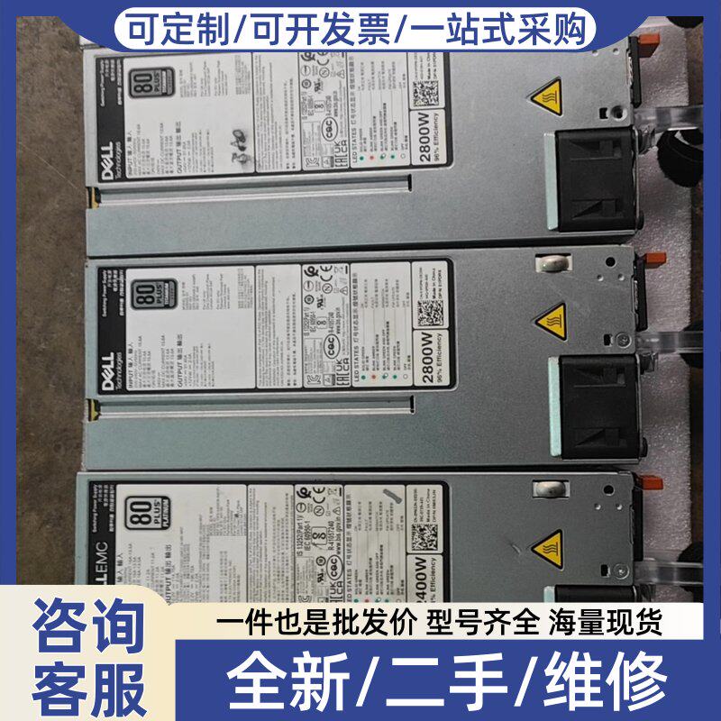 议价议价DELL/戴尔服务器电源1400W