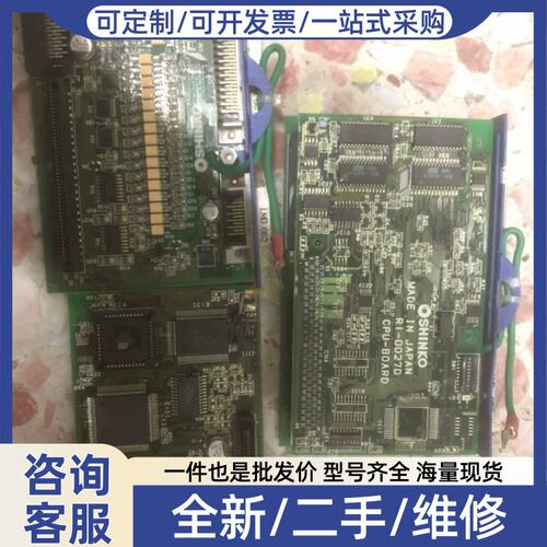 议价议价CPU-BOARD RI-0027D R1-0028C I/