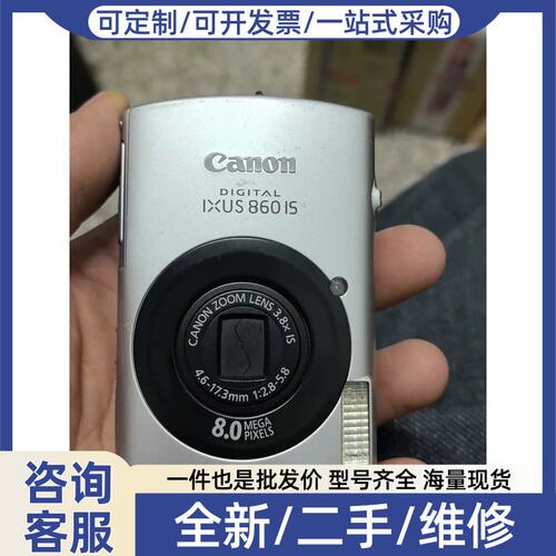 议价议价佳能ixus860