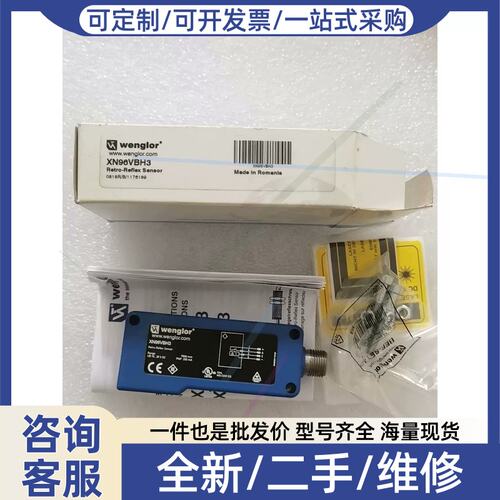 议价议价WenglorXN96VBH3感测器，罗马尼亚