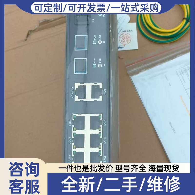 议价an5006-04-p4烽火，烽火电力onu，AN500