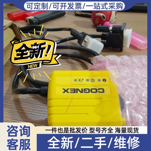 议价议价COGNEX读码器DM60L一维串口+网路接口