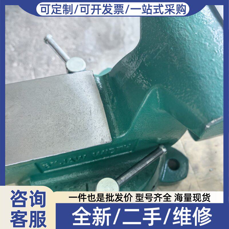 议价价世达台虎钳,型号70845,8寸重型款。绿色铸铁底座,钳口宽