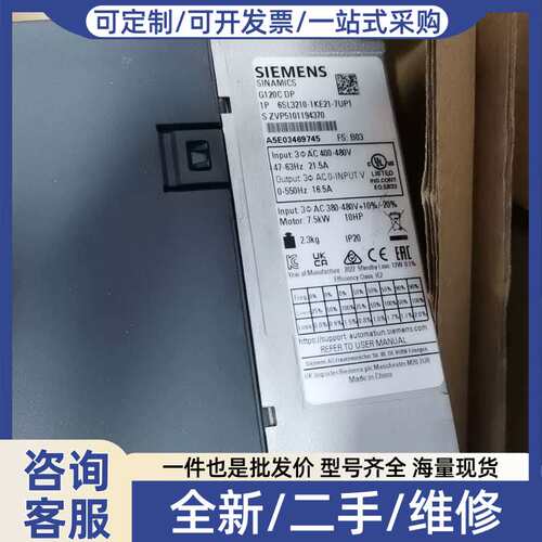 议价6SL3210-1KE21-7UP1变频器，带
