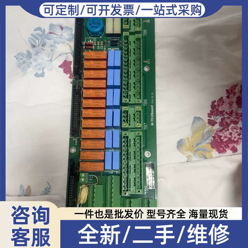 议价KOMECO 船上更换设备，成色999新。包好的。售后不退不